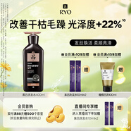 呂（Ryo）黑呂奢養(yǎng)頭皮洗發(fā)水滋養(yǎng)強韌靈芝松茸洗頭膏400ml