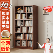 蔓斯菲爾（MSFE） 書(shū)架簡(jiǎn)約落地收納多功能大容量省空間儲物架多層置物書(shū)架柜子 15MM實(shí)木生態(tài)板>80x24x180胡桃色
