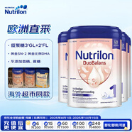 諾優(yōu)能（Nutrilon）荷蘭牛欄白金版 嬰幼兒配方奶粉1段(0-6個月)800g*4箱裝