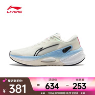 李寧（LI-NING）男子烈駿7 V2跑步鞋 ARZU003-1 42