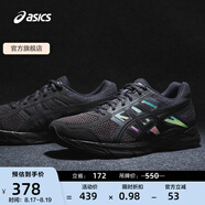 亞瑟士ASICS男鞋緩沖透氣跑步鞋運動(dòng)鞋網(wǎng)面回彈跑鞋GEL-CONTEND 4 黑色/黑色 44