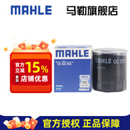 馬勒（MAHLE）機濾機油濾芯格濾清器適配三菱 OC579 君馬MEET3美圖3 1.5T