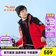 安踏兒童羽絨服男童裝加厚款2024冬新保暖舒適防風御寒鎖溫熱返科技IV 【中國冰雪-無眼鏡】紅-3 130