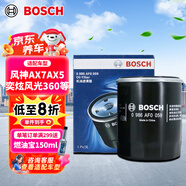 博世（BOSCH）機(jī)油濾芯濾清器0059風(fēng)神AX7AX5AX4AX3A60A30S30H30奕炫GS風(fēng)光360