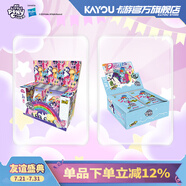卡游 小馬寶莉卡片彩虹包3彈趣影包2彈組合套裝收藏卡生日禮物