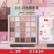 3CE25色眼影變奏曲#MOOD SHIFTER湖岸淡彩盤多用生日禮物送女友