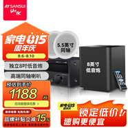 山水（SANSUI）T2 吸頂音響喇叭 5.1家庭影院音響套裝 背景音樂(lè)客廳 吊頂喇叭 音箱功放家用 T2【900W功放+5.5吋喇叭*5+8吋炮】