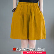 藝枼（YIYERED）藝枼大碼運(yùn)動速干褲裙女夏季冰絲休閑直筒五分褲 姜黃Z106單條裝 M