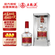 五糧液專賣店1995 30周年版 濃香型白酒 52度 500ml 單瓶裝