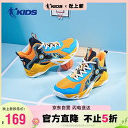 喬丹（QIAODAN）童鞋兒童籃球鞋春秋季男中大童網(wǎng)面實(shí)戰(zhàn)鞋子兒童運(yùn)動(dòng)鞋-40