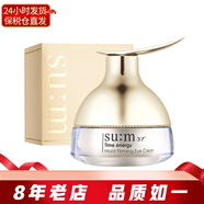 蘇秘37°（Su:m37°）呼吸眼霜 淡化提拉緊致韓國(guó)女士護(hù)膚品 時(shí)光能量眼霜25ml