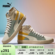 彪馬（PUMA）經(jīng)典復古透氣帆布休閑板鞋男女中幫撞色運動(dòng)鞋BARI399317 雪白色-霧綠色-淡黃色-02 40