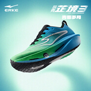 鴻星爾克芷境3代馬拉松跑鞋PB競(jìng)速全掌碳板跑步鞋運(yùn)動(dòng)鞋男鞋網(wǎng)面透氣鞋子 泳池藍(lán) 39 (245mm) 【官方旗艦】
