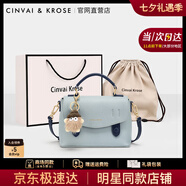 CinvaiKrose劍橋包包女包2025年新款斜挎包女士單肩手提包生日七夕情人節(jié)禮物 藍(lán)色【送女友老婆女生禮物走心】