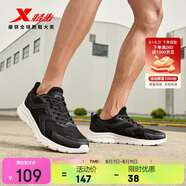 特步（XTEP）特步跑步鞋男鞋運(yùn)動(dòng)鞋男輕便減震休閑鞋跑鞋學(xué)生鞋 黑白 42碼