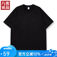 凡客誠品凡客誠品vancl 寬松落肩全棉短袖T恤男女同款 黑色 2XL