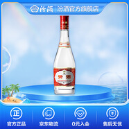 汾酒42度紅蓋玻汾 清香型白酒 口糧酒 42度 475mL 1瓶 單瓶裝