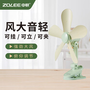中聯(lián)（ZOLEE）迷你微風(fēng)扇電風(fēng)扇小風(fēng)扇小電扇臺(tái)式夾扇家用學(xué)生宿舍床頭FF01-28 35CM直徑綠色