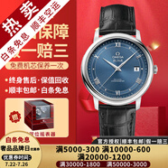 【二手99新】歐米茄(OMEGA)男表碟飛系列 正裝手表蝶飛瑞士名表自動(dòng)機(jī)械 二手奢侈品男士腕表 軌道藍(lán)盤 424.13.40.20.03.002