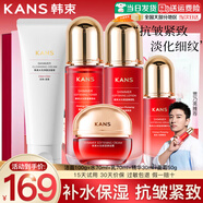 韓束（KanS）護(hù)膚品套裝水光補(bǔ)水緊致化妝品水乳禮盒送女友老婆七夕情人節(jié)禮物 店長(zhǎng)推薦禮盒5件套：潔面+水+乳+精華+面霜