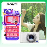 索尼（SONY）【政府補(bǔ)貼】ZV-1 數(shù)碼相機(jī) 美膚拍攝/強(qiáng)悍對(duì)焦/學(xué)生入門(mén)/Vlog/4K視頻 ZV1 白色