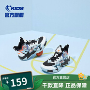 喬丹QIAODAN旋風(fēng)|童鞋兒童實(shí)戰(zhàn)籃球鞋2025中大男童耐磨防滑專業(yè)運(yùn)動鞋 黑色/閃亮橘 34 碼