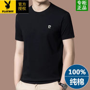 花花公子（PLAYBOY）夏季新款100%純棉短袖t恤男圓領(lǐng)薄款高端白色體恤男裝潮順滑 黑色 S 160【建議85-斤】