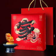 稻香村（DXC）月餅禮盒 中秋大禮包蛋黃蓮蓉家團圓810g