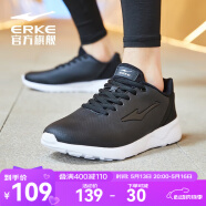 鴻星爾克跑步鞋夏季透氣男鞋輕質舒適休閑鞋減震入門跑鞋運動鞋子男經典款 正黑/正白-2277【革面】 43