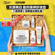 科顏氏（Kiehl's）高保濕面霜50ml保濕補水護膚品女禮盒生日禮物送女朋友