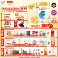 伊利金領(lǐng)冠珍護【三代OPO好吸收】較大嬰兒A2奶粉2段(6-12個月)900g