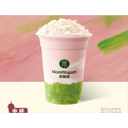 酸奶茉酸奶優(yōu)惠券 自動(dòng)發(fā)碼 全國通用 到店核銷(xiāo) 牛油果酸奶奶昔 芭樂(lè )牛油果酸奶奶昔 中杯