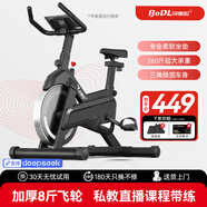 貝德拉（BeDL）動感單車家用健身車智能室內(nèi)運動騎行健身器材自行車D1 加粗車架/260承重/私教課豪華黑