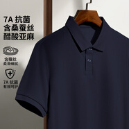 莊吉【涼感蠶絲亞麻】男士短袖T恤夏季透氣抗菌輕薄款商務(wù)休閑POLO衫