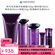 鶯樂(lè )【官方正品】京營(yíng)甄選締凡D靈芝精華系列洗顏霜水乳精華面 洗顏霜+露+乳+眼霜+玉露-28