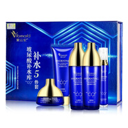 紫云妃（ZIYUNFEI）紫云妃官方直供（）【官方店】玻尿酸護膚品補水庫 潔面乳+水+乳+霜+精華新款