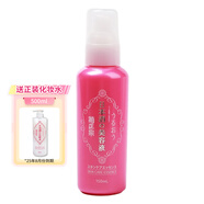 菊正宗日本酒美容液滋潤深層保濕精華液 日本酒美容液 150ml