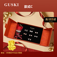GUSKI法國(guó)品牌輕奢一周耳釘女禮盒套裝高級(jí)首飾七夕情人節(jié)禮物送女友 一周耳釘套裝C款【當(dāng)/次日達(dá)】