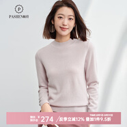 帕什 【清cang】羊絨衫女100%羊絨基礎(chǔ)款簡約百搭打底毛衣女 煙灰色（PS-02領(lǐng)型） L （參考體重105-120）