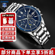 卡西歐（CASIO）男表EDIFICE商務(wù)太陽能石英表休閑簡(jiǎn)約指針日韓男腕表送男友禮物 EFS-S510D-2A  太陽能藍(lán)盤