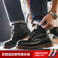 馬登馬丁靴男秋季高幫厚底工裝鞋子英倫風(fēng)短靴潮流百搭休閑皮鞋真皮 黑色 [硬皮/6孔]情侶款 馬登工裝 35 女碼