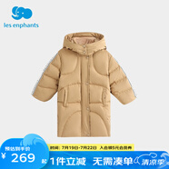 麗嬰房【商場同款】男女童白鴨絨羽絨服中長款秋冬款兒童羽絨服 卡其色 100 CM/3歲