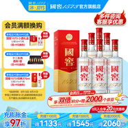 國窖1573 濃香型白酒 經(jīng)典裝 過(guò)節送禮 收藏 婚禮宴請 新老版本隨機發(fā)貨 52度 375mL 6瓶 整箱裝