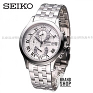 精工（SEIKO）萬年歷藍(lán)寶石石英機芯男腕表SNDC31J1SNAF45J1官方正品 SPC065J1