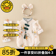G.DUCKKIDS包屁衣嬰兒衣服春秋裝新生兒女寶寶連體衣秋冬季公主周歲百天哈衣 三角爬 80cm 建議身高75-9-12月