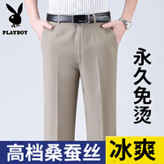 花花公子（PLAYBOY）夏季男士薄款褲子中老年桑蠶絲西褲超垂免燙高腰深襠休閑長褲 超垂免燙【卡其色】 33 【腰圍2尺6】130-140斤