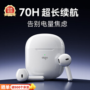 愛國者（aigo）無線藍牙耳機 半入耳式 超長續(xù)航70小時 游戲運動降噪耳機 適配蘋果小米華為手機 T50 冰釉白