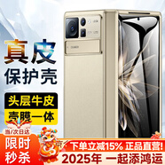 千望【定制款丨無需貼膜】適用于小米mixfold2手機殼fold3翻蓋折疊屏真皮殼膜一體保護套全包殼 小米fold2【星耀金】高清款丨裸機手感丨殼膜一體