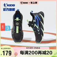 喬丹男童跑步鞋兒童冬季革面運動鞋大童旋鈕扣童鞋 黑色/薄荷綠 34
