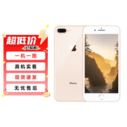 【已驗機】Apple 蘋果6/7/8/8plus/蘋果x se2 二手手機 詳見報告 蘋果 8plus 64G